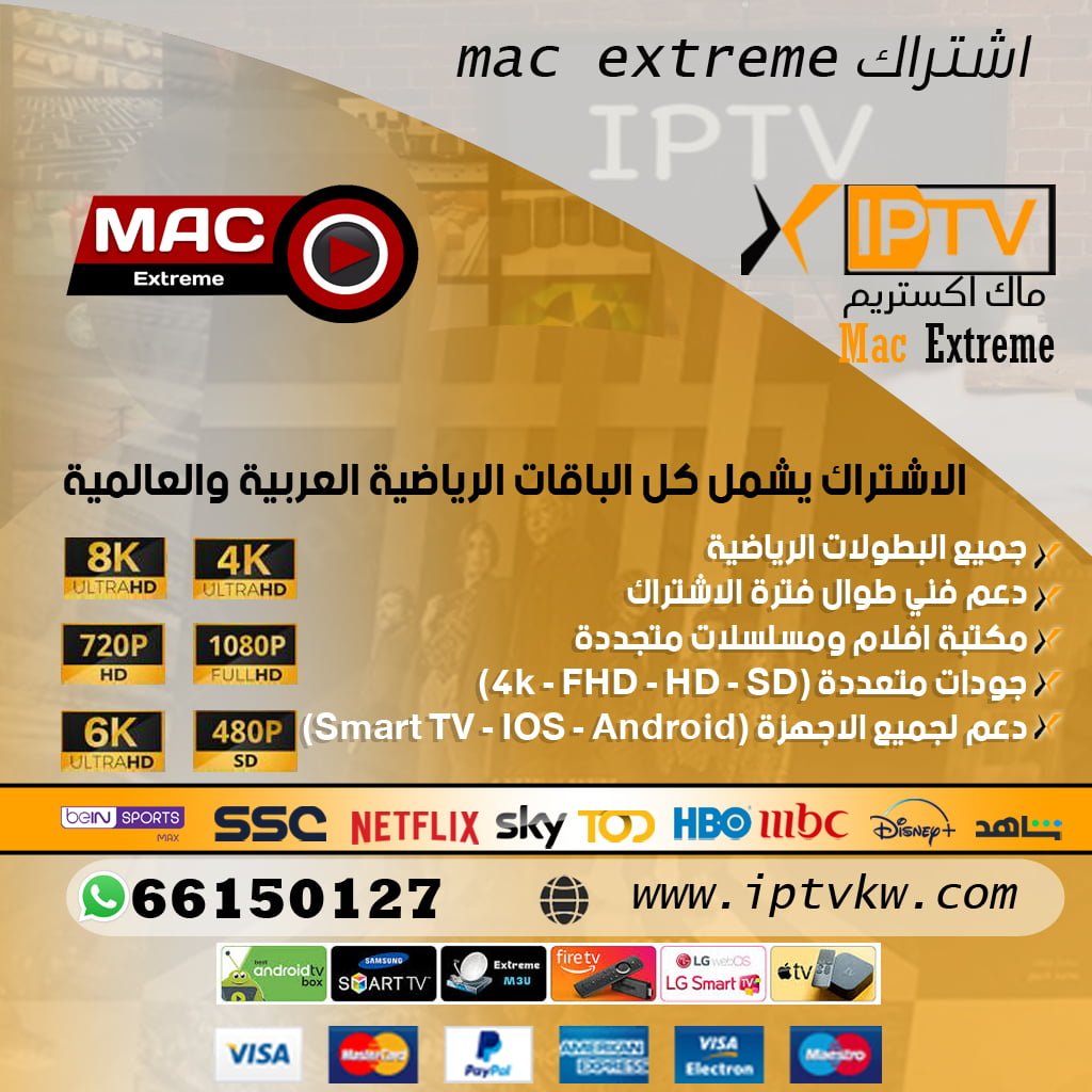 اشتراك mac extreme Extreme Sports Waterboarding