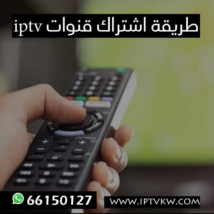 طريقة اشتراك قنوات iptv Extreme Sports Waterboarding
