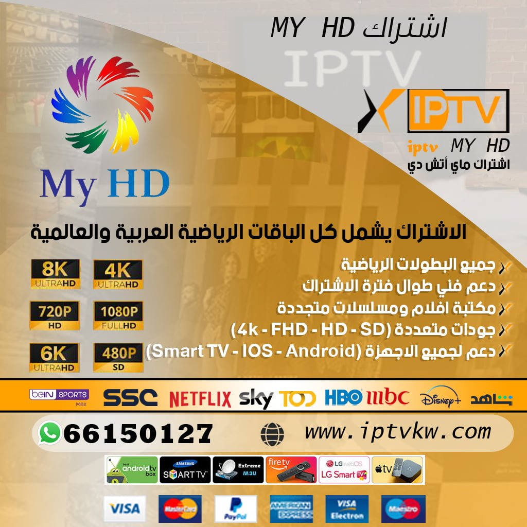 اشتراك MY HD Extreme Sports Waterboarding
