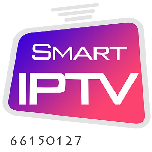 اشتراك iptv سمارت اشتراك iptv سمارت