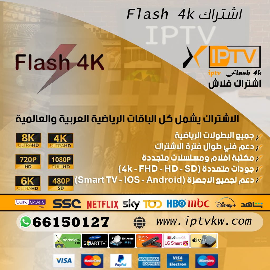 اشتراك Flash 4k Extreme Sports Waterboarding