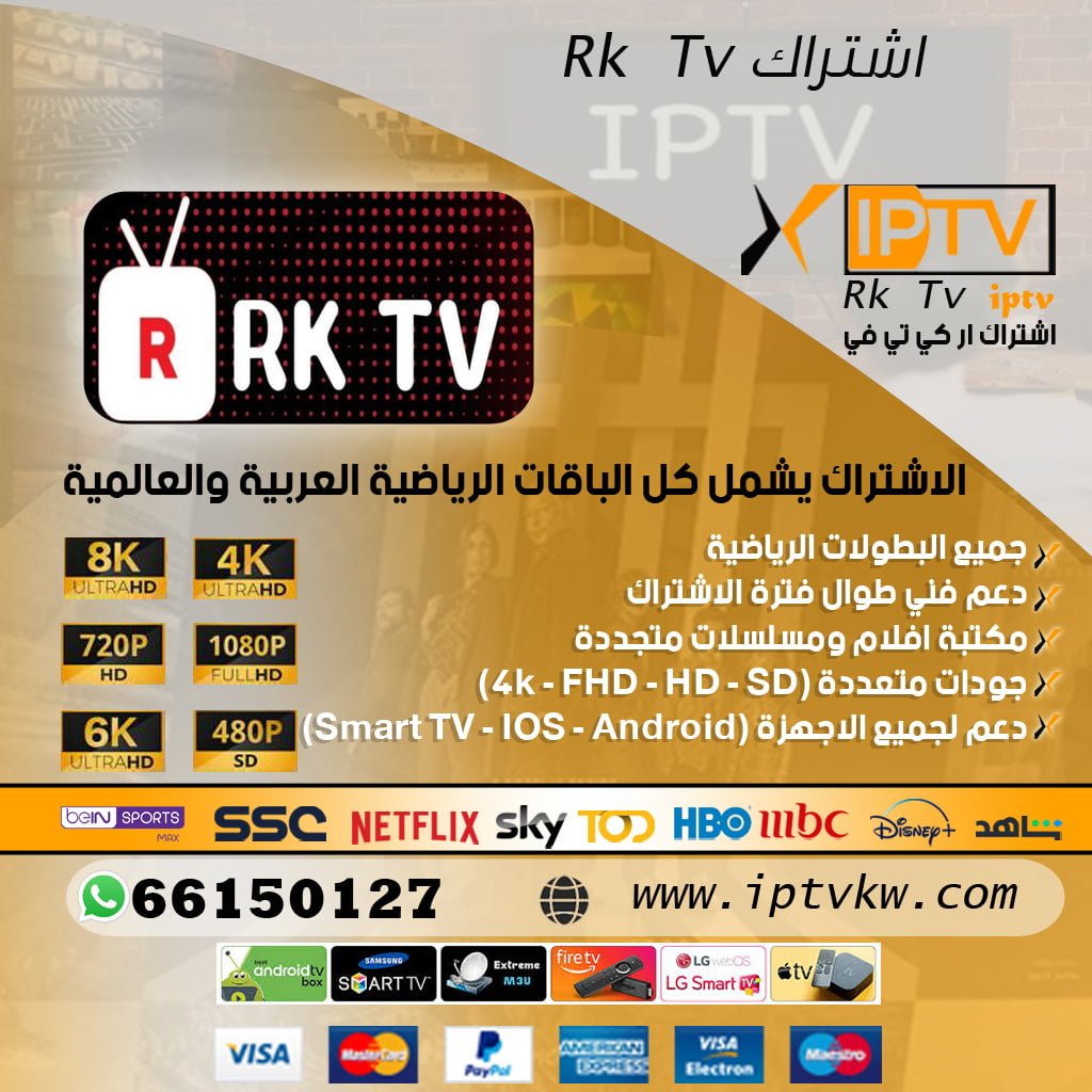اشتراك Rk Tv Extreme Sports Waterboarding