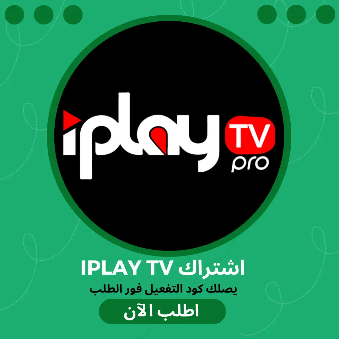 اشتراك iPlayTv Pro Extreme Sports Waterboarding