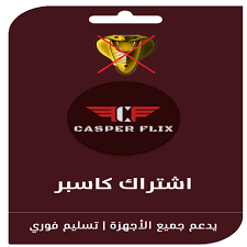 اشتراك كاسبر iptv Extreme Sports Waterboarding