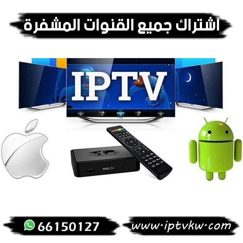 اشتراك جميع القنوات المشفرة اشتراك جميع القنوات المشفرة