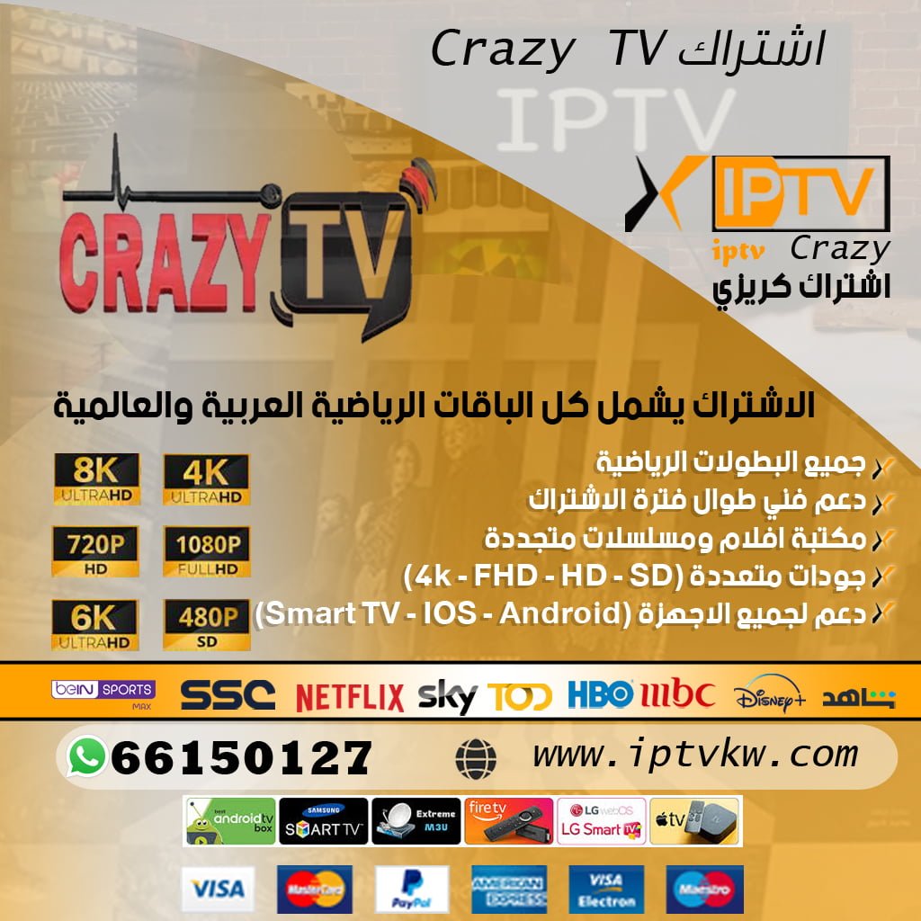 اشتراك Crazy TV Extreme Sports Waterboarding