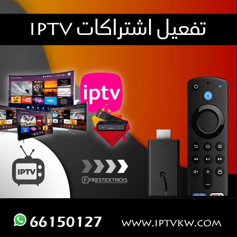 تفعيل اشتراكات iptv Extreme Sports Waterboarding