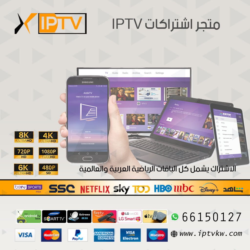 متجر اشتراكات IPTV Extreme Sports Waterboarding